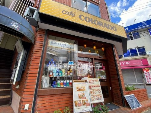 カフェコロラド菊名店情報ページ 横浜市のお部屋探し 横浜賃貸リサーチ 株式会社kanooy カヌイ