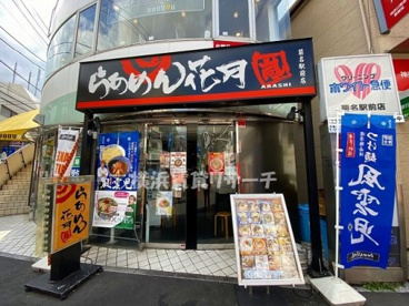 らあめん花月嵐の画像1