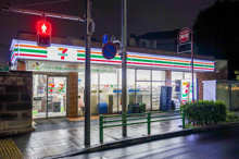 セブン-イレブン 中野もみじ山通り店