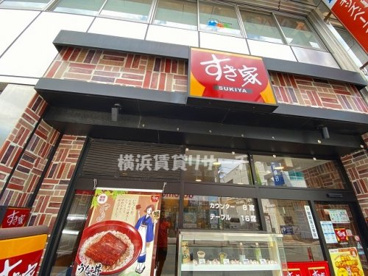 すき家大倉山駅前店の画像1