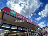 スギ薬局大倉山店