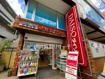 ダイソーの画像1