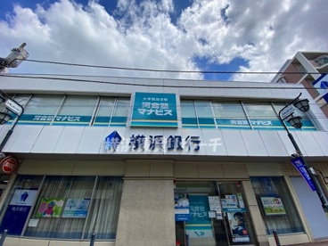 横浜銀行大倉山支店の画像1