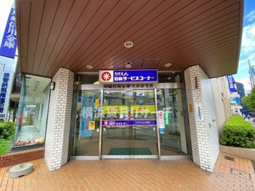 川崎信用金庫大倉山支店の画像1