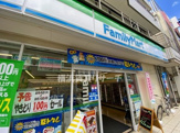 ファミリーマート大倉山一丁目店