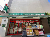 まいばすけっと大倉山店