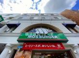 モスバーガー大倉山店