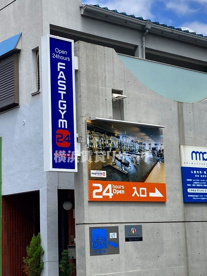 ファストジム24の画像1