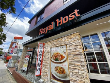 ロイヤルホストの画像1