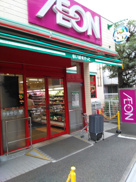 まいばすけっと中野３丁目