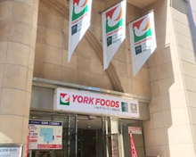 スーパー ヨークフーズ with ザ・ガーデン自由が丘 中野店