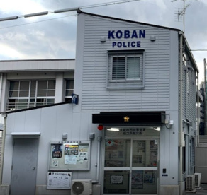 西成警察署 萩之茶屋交番の画像1