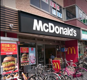 マクドナルド 地下鉄花園町駅前店の画像1