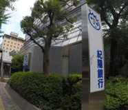 紀陽銀行江坂支店