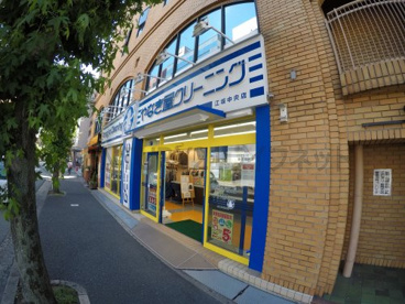 やなぎ屋クリーニング 広芝店の画像1