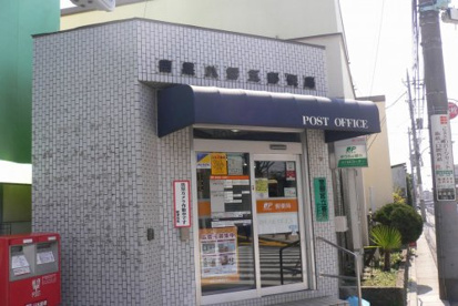 目黒八雲五郵便局の画像1