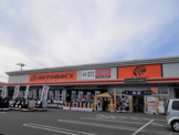 オートバックス日立金沢店