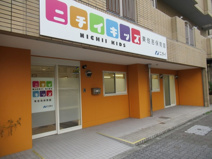 ニチイキッズ東住吉保育園