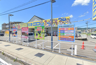 キングファミリー 和歌山四ヶ郷店の画像1