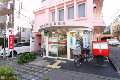 世田谷野沢郵便局の画像1