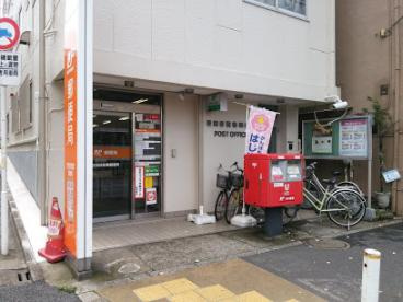 世田谷弦巻郵便局の画像1