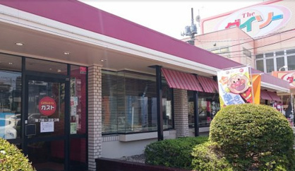 ガスト浦和文蔵店の画像1