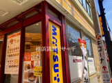 松屋白楽店