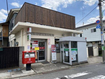 世田谷桜丘五郵便局の画像1