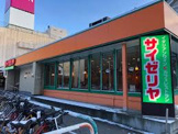 サイゼリヤ イオン札幌麻生店