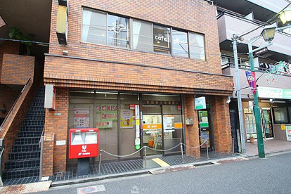 世田谷大原郵便局の画像1