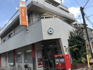 豪徳寺駅前郵便局の画像1