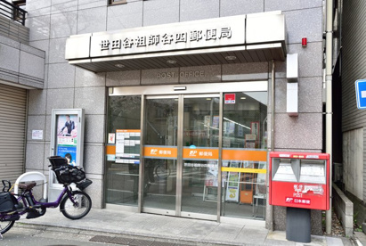 世田谷祖師谷四郵便局の画像1