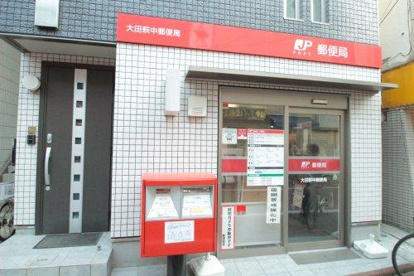 大田萩中郵便局の画像1