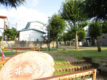 逆井北公園の画像1