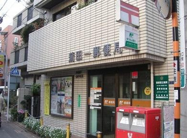 蒲田一郵便局の画像1