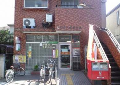 大田仲六郷郵便局の画像1