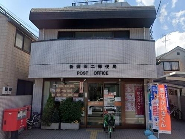 新蒲田二郵便局の画像1