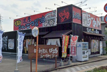 ばり馬和歌山新堀店