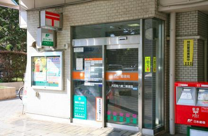 大田南六郷二郵便局の画像1