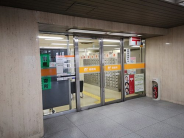東京流通センター内郵便局の画像1