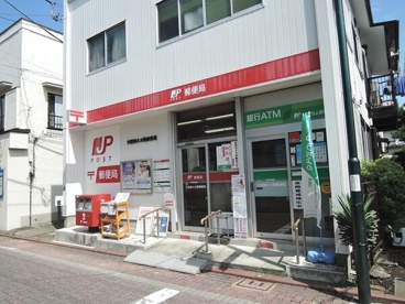 大田南久が原郵便局の画像1