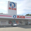 西松屋 高知瀬戸店