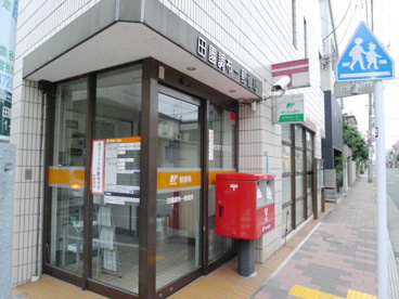 田園調布一郵便局の画像1