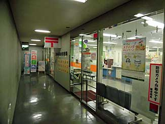 大田市場内郵便局の画像1