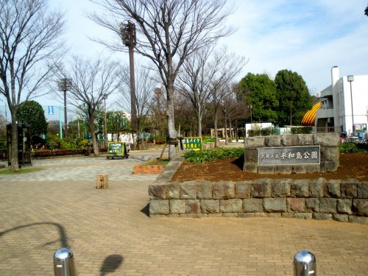 平和島公園の画像1