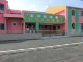 いなほ幼稚園