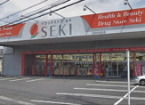 セキ薬局早稲田店