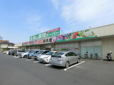 業務用スーパーの画像1