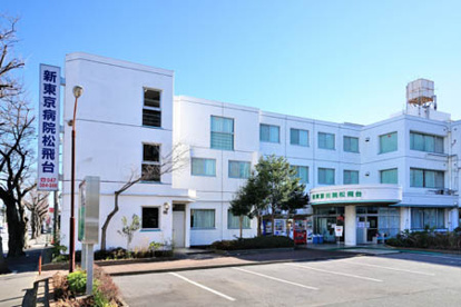 東京病院松飛台の画像1