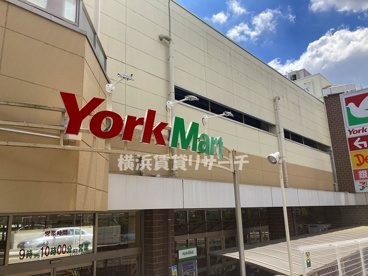 ヨークマート妙蓮寺店の画像1